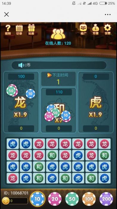 图片[2]-最新H5龙虎斗微信游戏源码完整版-希音出海