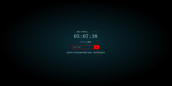 yPlayer在线影视v3.8二次智能解析网站源码-希音出海