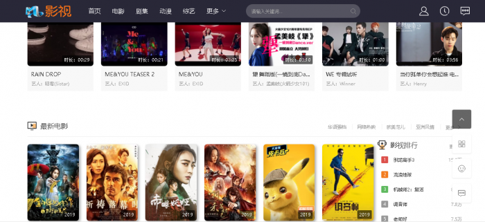 图片[2]-全新米酷影视6.0开源CMS自动采集全网影视手机App可对接微信-希音出海