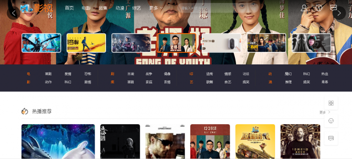 全新米酷影视6.0开源CMS自动采集全网影视手机App可对接微信-希音出海