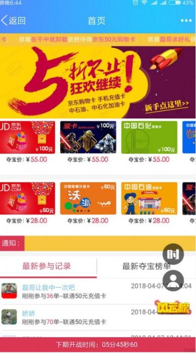 5月最新双人夺宝源码优化版+全套工具+完整安装教程-希音出海