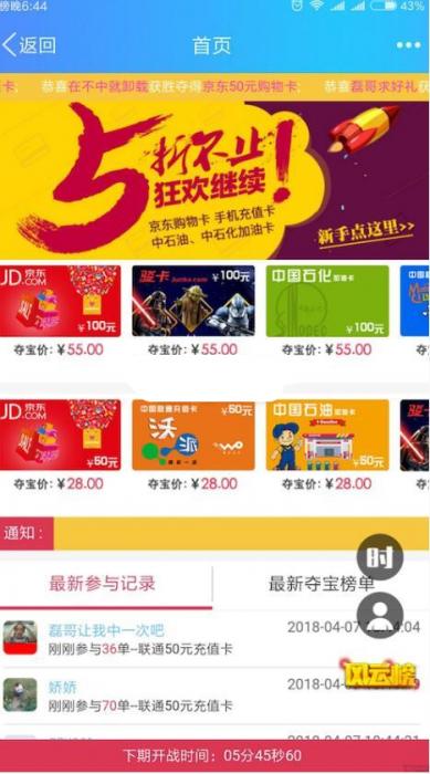 最新在线双人夺宝最新优化版程序源码 内附安装教程-希音出海