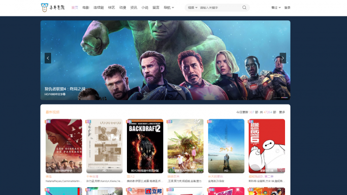 苹果CMS V10 大橙影视模板V3.15-希音出海