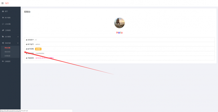 图片[1]-最新陌屿PHP加密系统开源版V8.0-希音出海