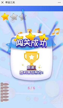 图片[2]-H5幸运口红幸运闯关抖音口红源码 完美运营修复版可轮换防封-希音出海