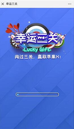 图片[1]-H5幸运口红幸运闯关抖音口红源码 完美运营修复版可轮换防封-希音出海