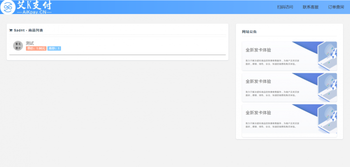 蓝色经典风格个人发卡程序打包分享-希音出海