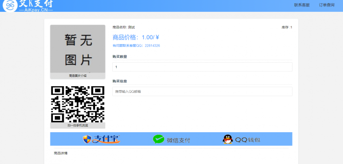 图片[1]-蓝色经典风格个人发卡程序打包分享-希音出海