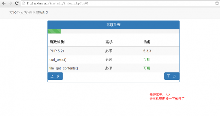 图片[7]-个人发卡源码，带安装教程，超详细的-希音出海