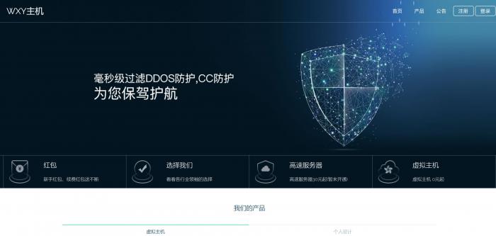 图片[2]-Swapidc大气2019最新模板免费分享-希音出海