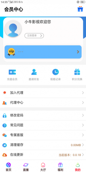 图片[1]-2019最新五级分销双端影视源码-希音出海
