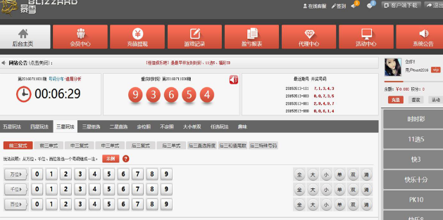 价值5W元的时.时.彩SSC程序完整版可运营分享给大家-希音出海