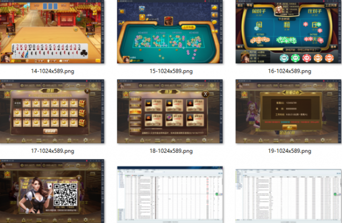 金正运营级棋盘完整源码+6款子游戏源码+bu鱼源码[完美可控]-希音出海