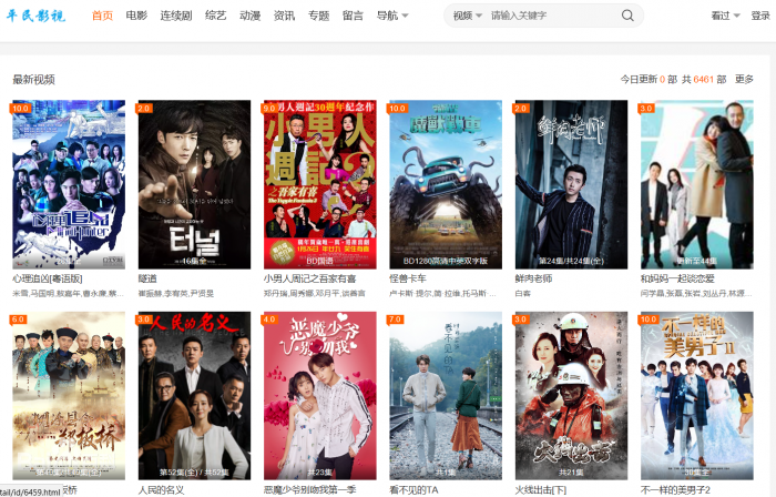 苹果cmsv10+大橙子3.16模板(已做去广告处理)全站数据打包-希音出海