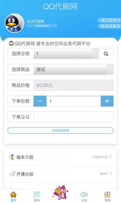 最新好看的彩虹daishua模版-希音出海