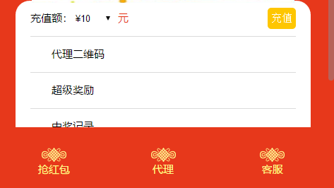 图片[1]-2019年最新款免公众号红包互换红包游戏源码运营版-希音出海