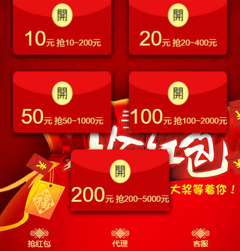 2019年最新款免公众号红包互换红包游戏源码运营版-希音出海