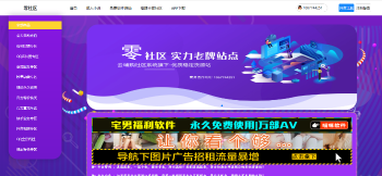 最新云铺购社区3.5完整版程序源码-希音出海