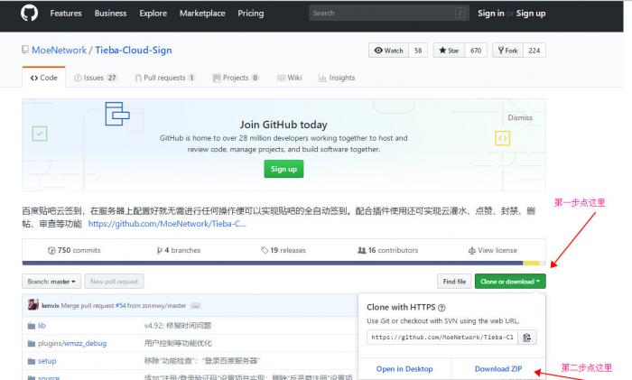 最新版百度贴吧云签到网站源码-希音出海