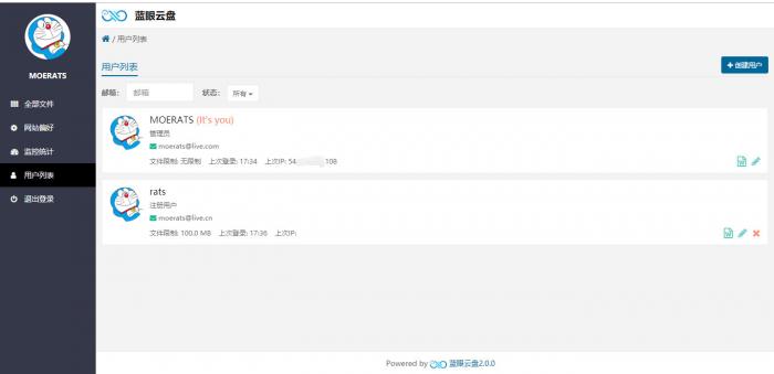 图片[1]-最新开源一款轻巧且功能齐全的跨平台网盘程序：蓝眼云盘-希音出海