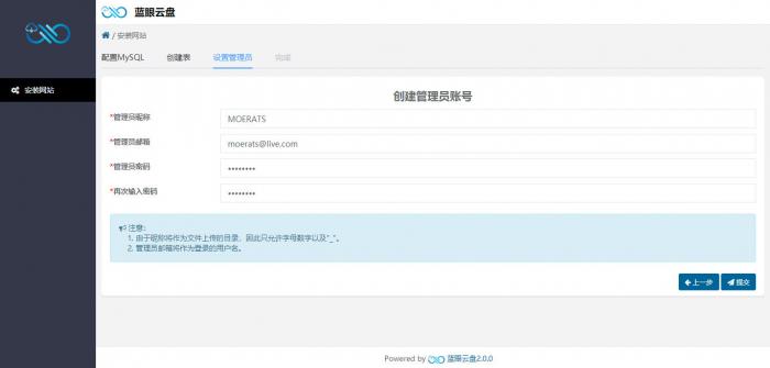 最新开源一款轻巧且功能齐全的跨平台网盘程序：蓝眼云盘-希音出海