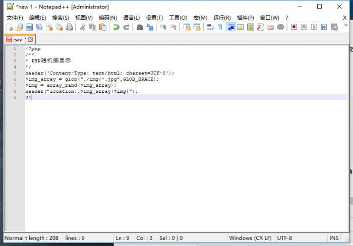 图片[3]-随机背景图接口PHP源码-希音出海