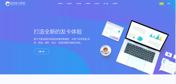 最新企业版发卡程序源码-希音出海