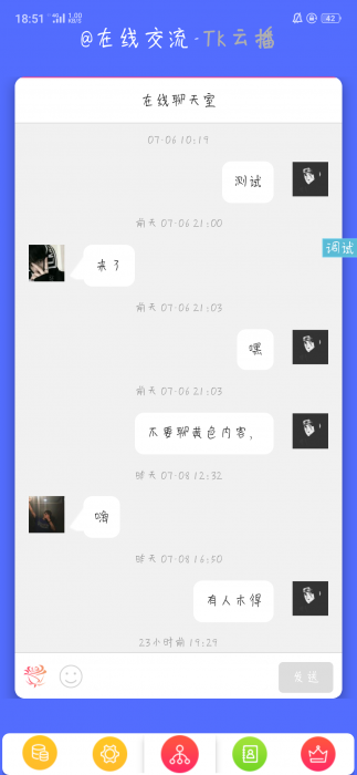 图片[1]-iApp写的简洁流云播源码-希音出海