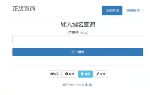 最新访彩虹正版授权系统无后门全解-希音出海