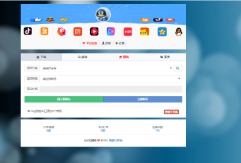 最新彩虹daishua5.5破 解除后版本-希音出海