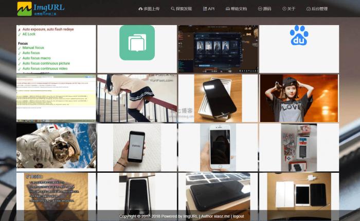 图片[2]-简洁高效—ImgRUL好用的图床程序源码-希音出海