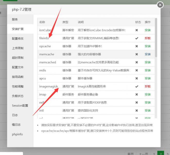 图片[3]-简洁高效—ImgRUL好用的图床程序源码-希音出海