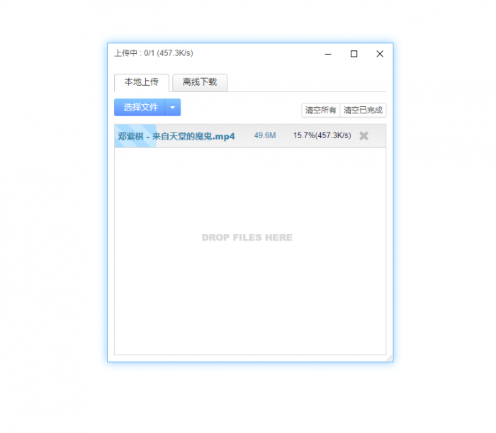 图片[3]-最新搭建网站式个人网盘-超仿Windows界面-希音出海