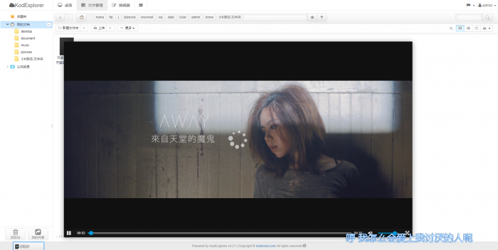 最新搭建网站式个人网盘-超仿Windows界面-希音出海