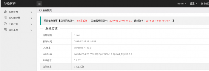 图片[1]-2019最新版VIP视频二次解析接口源码【带后台】-希音出海