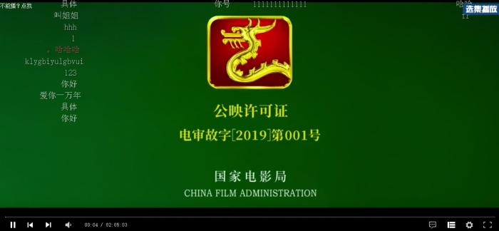 图片[3]-2019最新版VIP视频二次解析接口源码【带后台】-希音出海