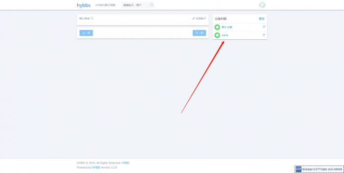 图片[1]-小白式搭建个人网站-可做技术网(附视频教程)-希音出海