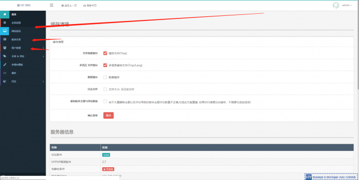 图片[2]-小白式搭建个人网站-可做技术网(附视频教程)-希音出海