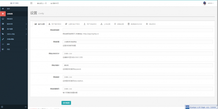 图片[3]-小白式搭建个人网站-可做技术网(附视频教程)-希音出海