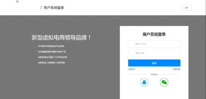 图片[1]-最新卡信乐卡盟程序1.3至尊版(全修复无BUG)带安装教程-希音出海