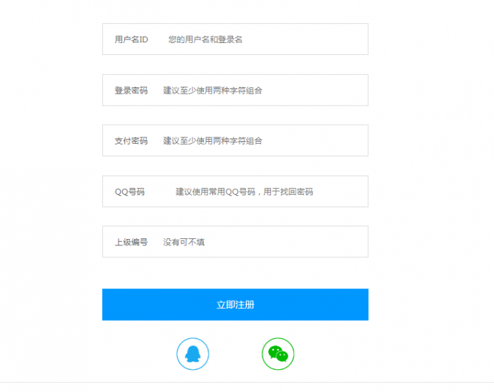 图片[8]-最新卡信乐卡盟程序1.3至尊版(全修复无BUG)带安装教程-希音出海