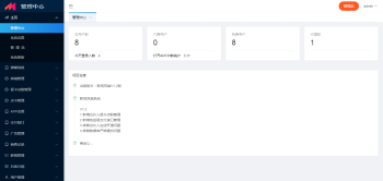 千月影视APP双端 源码全开源可运营 五级分销 2019新升级修复版 附成品-希音出海