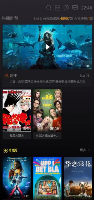 图片[1]-苹果cmsv10黑色精美大气响应式模板 自适应手机端-希音出海