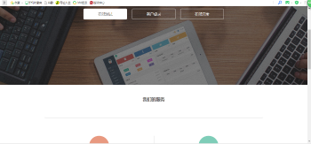 最新易支付第三方在线支付系统源码-希音出海