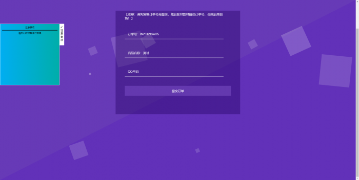 最新星益云商城系统(附视频教学)-希音出海