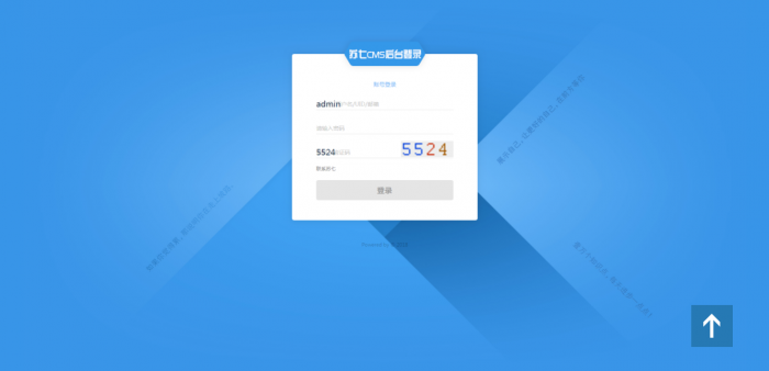 图片[4]-苏七CMS1.0高仿115资源网开源-希音出海