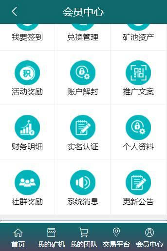 图片[1]-Thinkphp二开BTB矿池源码区块链挖矿云矿机平台游戏BTC-希音跨境出海Sheinify - 外贸独立站建站运营一站式平台