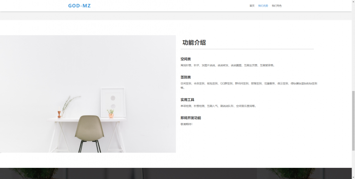 图片[2]-2019最新免授权云秒zan网源码（附搭建视频）-希音出海
