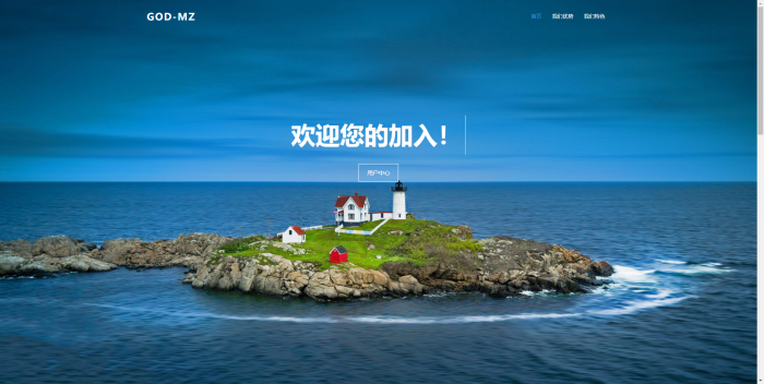 图片[5]-2019最新免授权云秒zan网源码（附搭建视频）-希音出海