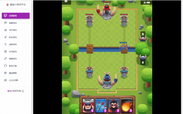 图片[2]-最新星益小游戏平台源码 上传即用-希音出海